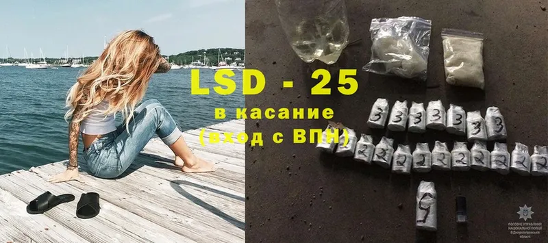 LSD-25 экстази ecstasy  купить наркотик  Никольск 