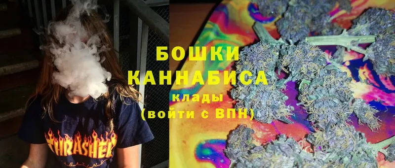 Канабис THC 21%  Никольск 